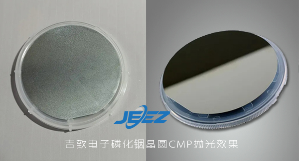 磷化銦InP拋光對(duì)比