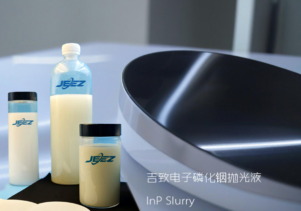吉致電子磷化銦拋光液 吉致電子磷化銦拋光液