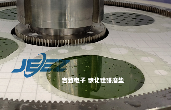吉致電子SiC研磨墊Suba800、IC1000、Fujibo G804W、Politex系列等國(guó)產(chǎn)替代拋光墊