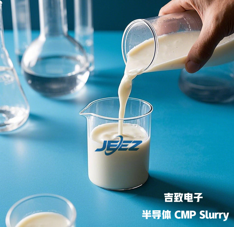 吉致電子半導(dǎo)體CMP拋光液 銅cmp拋光液.jpg